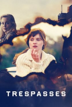 Нарушение границ 1 сезон