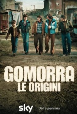 Гоморра: Истоки 1 сезон