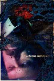 Очень странные дела 1 сезон скачать торрент