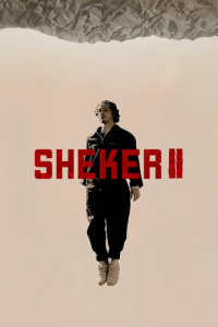 Шекер 2 сезон скачать торрент