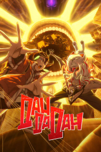 Дандадан 1 сезон скачать торрент