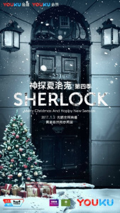 Шерлок 3 сезон скачать торрент